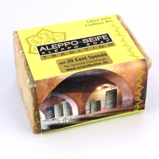 ALEPPO SEIFE TRADITION 200G